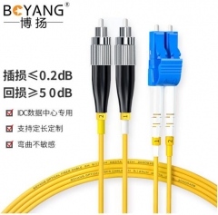 博扬（BOYANG）BY-15532S 电信级光纤跳线尾纤 15米LC-FC 单模双工（9/125 2.0）WL.872