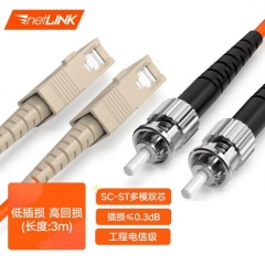 netLINK 光纤跳线 电信级多模光纤熔接尾纤 62.5μm/125μm SC-ST 多模双芯 3米 WL.874