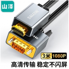 山泽(SAMZHE)HDMI转VGA转换器线 高清转接头投屏视频线 电脑笔记本盒子连投影仪电视显示器3米 HVL30 PJ.848