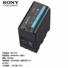 索尼（SONY）BP-U70 原装摄像机电池（U60升级版）4800ma 适用于Z190 X280/X180/X160 ZX.513