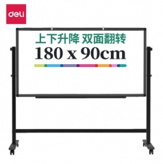 得力(deli)高端款180*90cmH型支架式白板 双面书写可移动升降办公会议白板黑板/写字板50094 JX.256