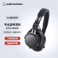 铁三角（Audio-technica）ATH-M60X专业头戴式便携录音室HIFI耳机 PJ.896