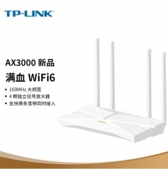 TP-LINK AX3000满血WiFi6千兆无线路由器 5G双频 路由 WL.896