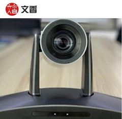 文香（wenxiang）录播教室解决方案 高清云台摄像机 WX-V950 IT.1507