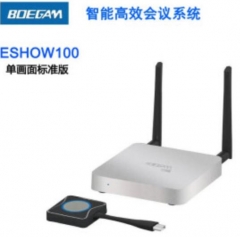 宝疆（BOEGAM）无线投屏系统ESHOW100 单画面 1台主机+1个USB按键 IT.1521