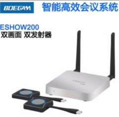 宝疆（BOEGAM）无线投屏系统ESHOW200 双画面 1台主机+2个USB按键 IT.1522