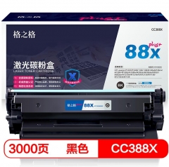 格之格/G&G NT-PH388XXCplus+ 粉盒 黑色 适用HP Laserjet P1007/P1008/1106/1108/M126a/M126nw HC.1846