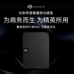 希捷（Seagate）移动硬盘1TB USB3.0 睿翼 2.5英寸 STKM1000400 黑色便携商务 兼容MAC PJ.914