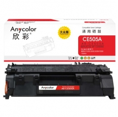 欣彩（Anycolor） CE505A硒鼓 大众版 AR-CE505A 05A 适用惠普HP P2035 2035D 2035N P2055 P2055D HC.1857