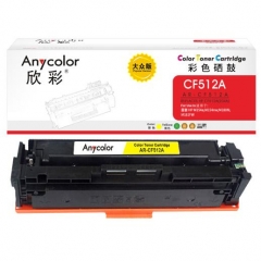 欣彩（Anycolor）AR-CF512A 大众版 CF512A硒鼓黄色 204A 适用惠普HP LaserJet Pro M154a M154nw M180N HC.1871