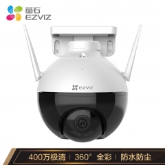 萤石 EZVIZ C8W 4mm 400万 摄像头 无线WiFi室外双云台360° 防水防尘 PJ.921