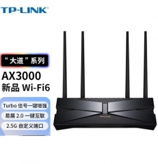 普联TP-LINK大道系列 AX3000双频千兆无线路由器 WiFi6 Mesh TL-XDR3060易展Turbo版 2.5G自定义端口 WL.911
