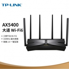 普联TP-LINK大道系列 AX5400三频千兆无线路由器 WiFi6 Mesh TL-XTR5460易展Turbo版 2.5G自定义端口 WL.912