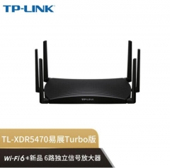 普联（TP-LINK）TL-XDR5470易展Turbo版 AX5400M双频千兆2.5G口大功率路由 WL.913