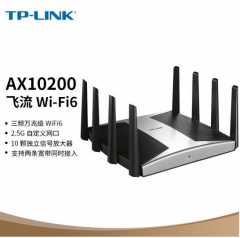 普联TP-LINK飞流系列 AX10200三频千兆无线路由器WiFi6智能路由Mesh TL-XTR10280易展Turbo版 2.5G自定义端口 WL.920