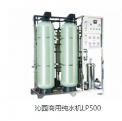 沁园 商用纯水机 QS-RO-LP500 反渗透净水设备 DQ.1751
