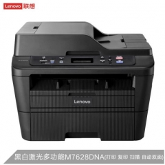联想（Lenovo）M7628DNA A4黑白激光三合一多功能一体机 自动双面打印/复印/扫描 DY.377