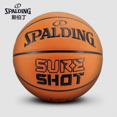 斯伯丁Spalding比赛篮球经典掌控室内外7号PU蓝球74-600Y/76-805Y TY.1376