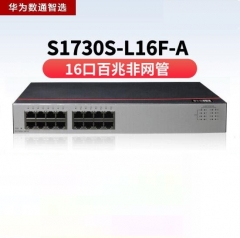华为 企业级非网管以太网交换机 S1730S-L16F-A 16口百兆网络交换器 WL.929