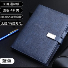 嘉然恒 充电笔记本子A5商务活页本记事本 多功能蓝色 BG.673
