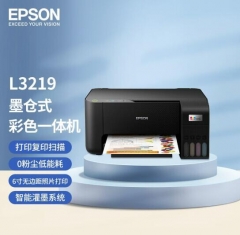爱普生（EPSON）L3219 墨仓式彩色 喷墨多功能一体机复印扫描 DY.380