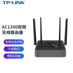 TP-LINK 5G双频双千兆企业路由器 1200M无线商用高速路由 wifi穿墙/VPN/千兆端口/AC管理 TL-WAR1208L WL.952