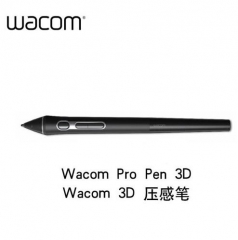 Wacom数位板原装配件笔 ProPen3D 压感笔KP505 PJ.966