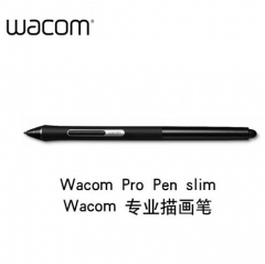 Wacom Pro Pen slim 原装配件 专业描画笔 8192压感 KP-301E PJ.968