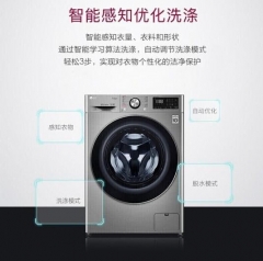 LG 13公斤全自动滚筒洗衣机 AI智能直驱变频 超薄大容 银色FCW13Y4P DQ.1803