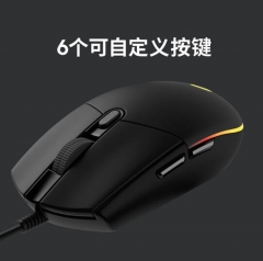 罗技（G）G102 鼠标 黑色 RGB鼠标 轻量化设计 200-8000DPI G102第二代 PJ.988