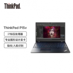 联想 ThinkPad P15V  i7-12700H/15.6英寸/16GB 4800MHz DDR5内存/1TB 固态硬盘/T1200 4GB GDDR6独立显存 WL.972