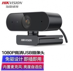 海康威视（HIKVISION） USB摄像头E12麦克风 IT.1663