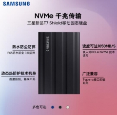 三星（SAMSUNG）2TB Type-c USB 3.2 移动固态硬盘（PSSD）T7 Shield 暗夜黑 NVMe传输速度1050MB/s 轻巧时尚 PJ.1027