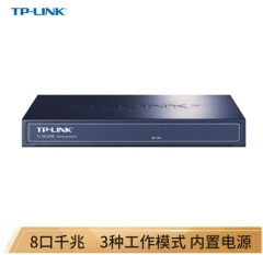 普联（TP-LINK） TL-SG1008 8口全千兆非网管交换机 WL.994