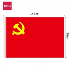 得力（deli）红旗4224 4号中国党旗红旗(144*96cm)（1面）BG.731