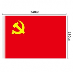 得力（deli）红旗4222 2号中国党旗红旗(240*160cm)（1面）BG.732