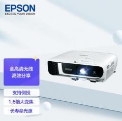 爱普生（EPSON）CB-FH52 投影仪 投影机办公 培训（1080P全高清 4000流明 手机同屏 1.6倍变焦）IT.1706