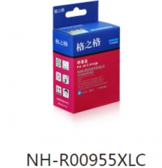 格之格 NH-R00955XLC 墨盒 适用惠普8720 8710 8730 P27724dw 8210 8218打印机 青色 HC.2004
