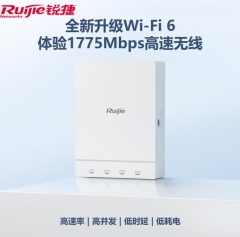 锐捷（Ruijie）千兆WiFi6面板AP双频1800M RG-AP180-A wifi入墙式无线接入点 WL.1020