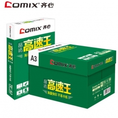 齐心(COMIX)C4773-4 晶纯高速复印纸 A3 70g 4包装 BG.772