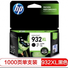 惠普（HP）CN053AA 932XL 超大号 Officejet 黑色墨盒（适用HP Officejet 7110/7610/7612）HC.2032