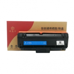 印佳久（YINJIAJIU）信创 TOL-KC1930 黑色粉盒耗材 （适用于GA3330dn机型）打印约3000页 HC.2058