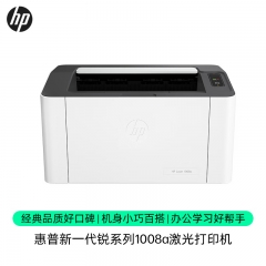 惠普（HP）1008a 黑白激光单功能打印机 简约小巧 DY.403