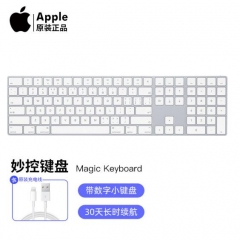 Apple 苹果键盘原 无线蓝牙键盘 妙控键盘-二代中文银色-带数字键盘 PJ.883