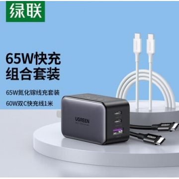 绿联(UGREEN) 60518+50653 ype-C...