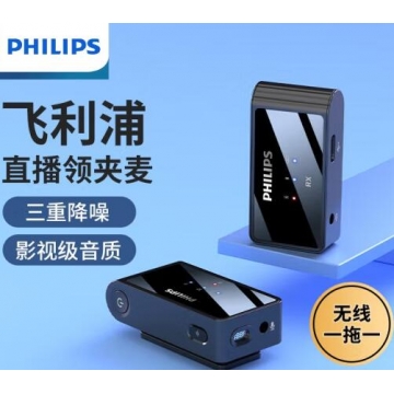 飞利浦（PHILIPS）无线麦克风夹领式话筒 一拖一 智...