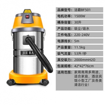 洁霸 BF501 白云清洁商用1500W功率工业美缝装修...