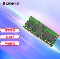金士顿 (Kingston) 8GB DDR4 3200 笔记本内存条 PJ.897