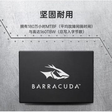 希捷(seagate) 512GB SSD固态硬盘SAT...