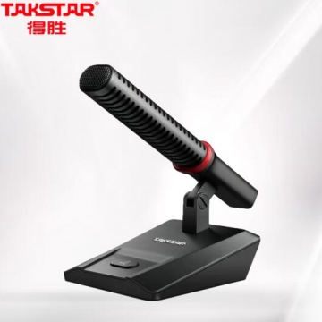 得胜（TAKSTAR） MS800会议麦克风 演讲会议主...